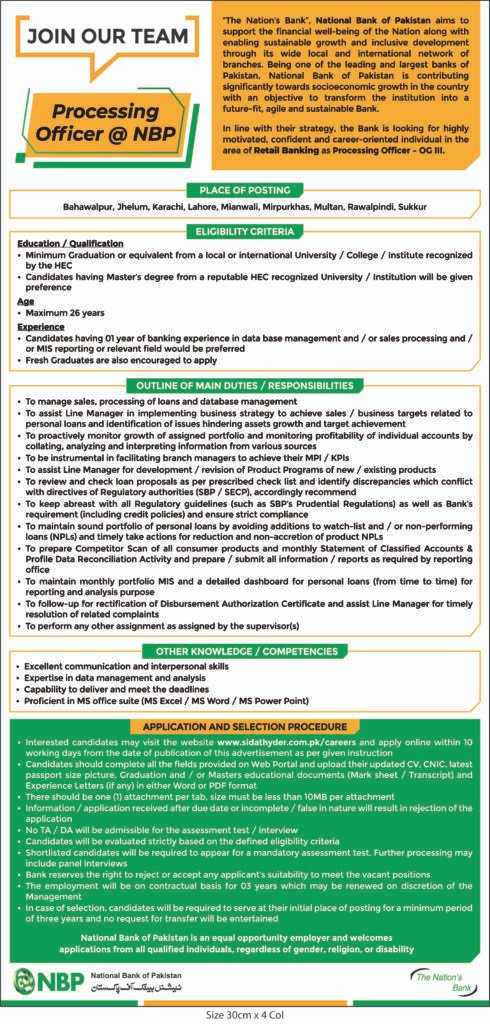 NBP Processing Officer Jobs 2026