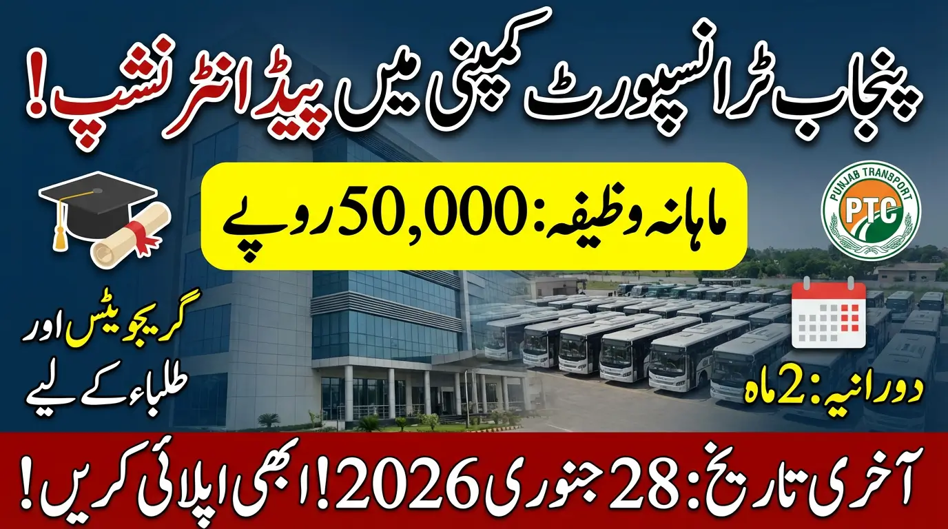 Punjab Transport Company Paid Internship 2026