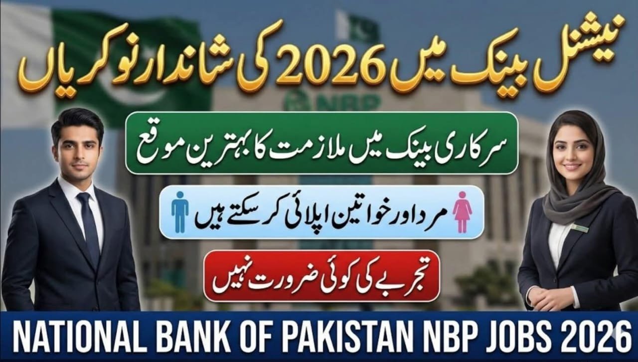 NBP Processing Officer Jobs 2026