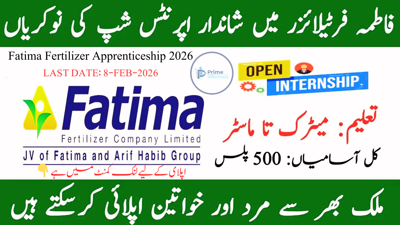 Fatima Fertilizer Apprenticeship 2026
