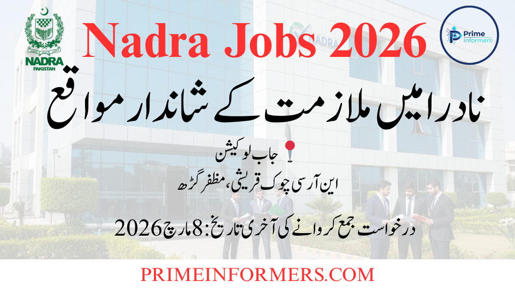 Nadra Jobs 2026