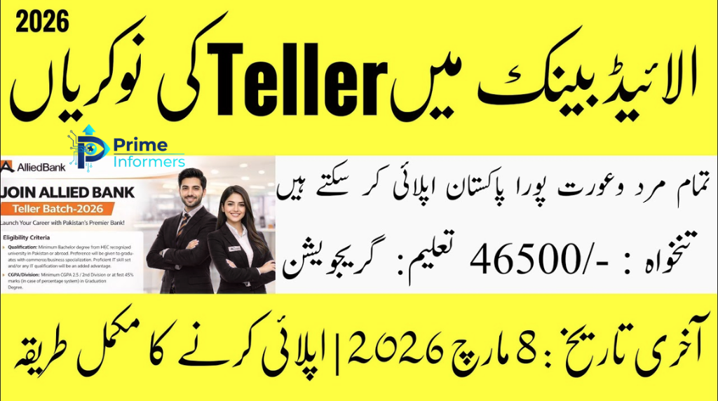 allied bank teller jobs 2026